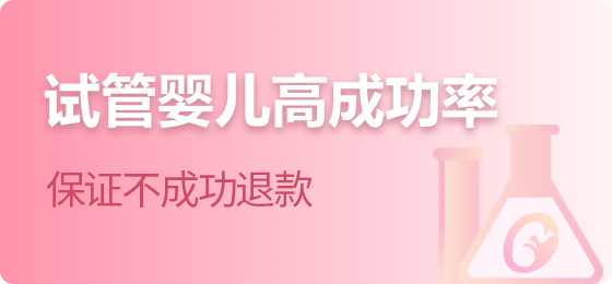紫竹彩虹试管专注于试管婴儿服务十余年